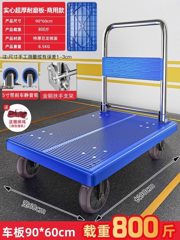 小型トロリー、貨物トレーラー、折りたたみ式家庭用ポータブルトロリー、ハンドトロリー、平台車、滑車、小型プルカイ|undefined