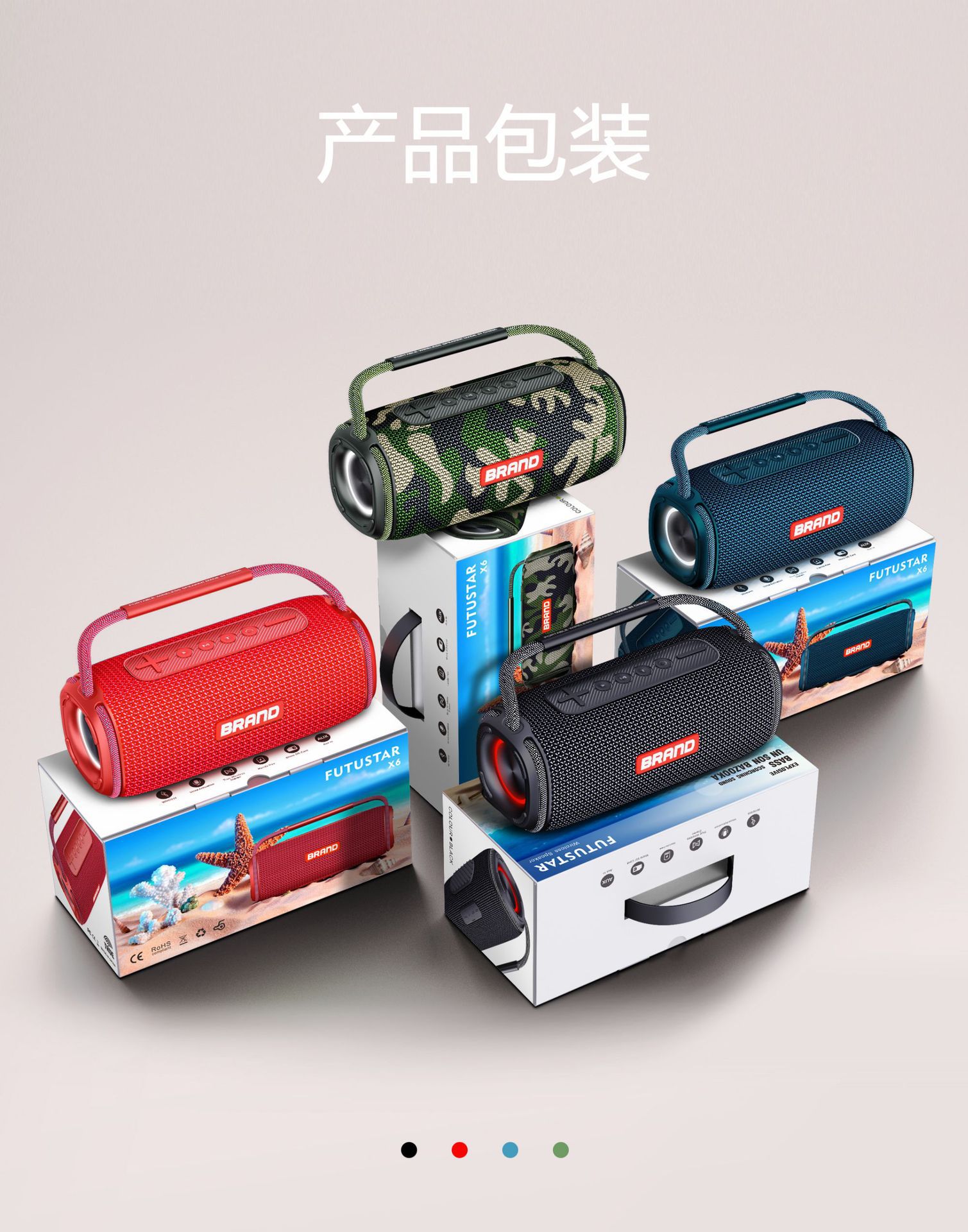 X6详情H.jpg