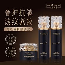 ����¶�o�¿���ˮ�����b�aˮ�����A��ҺԺ�������o�wƷ�Y����Ʒ