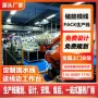 储能数据租赁自动化生产线