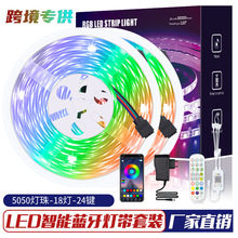 5050rgb�{�������b24�I�֙CAPP�������Ʉ��߲�׃ɫ�bՇ���