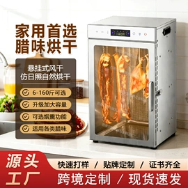 家用干果机;多功能切菜器;制冰机