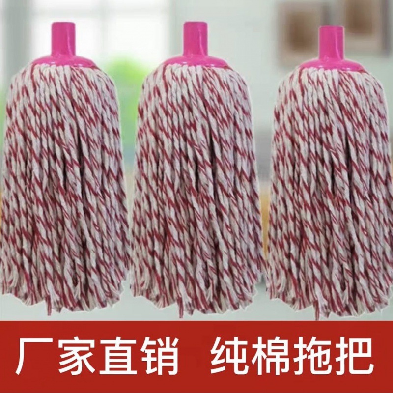old-fashioned Mop wholesale Round family durable Mop mop Cotton clean Dedicated thickening Manufactor wholesale On behalf of
