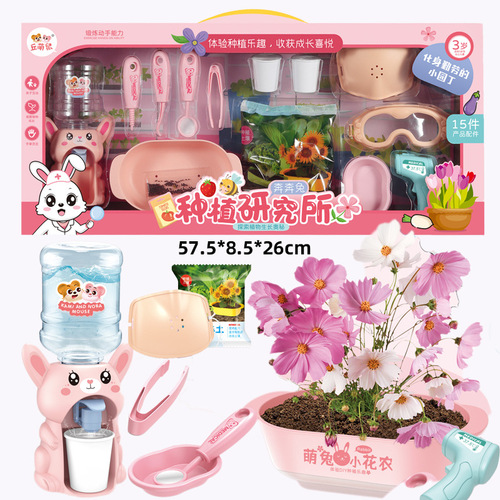 Children's sunroom planting toys for girls diy hand-planted vegetables science experiment set primary school students plant observation