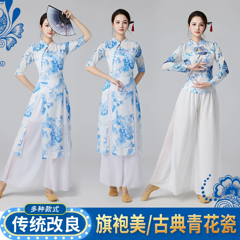 Квадратный танец сине-белый фарфор Новый Классический танец этнический танец Cheongsam тело рифма часы Производительность Практика танцевальная сетка одежда женский костюм