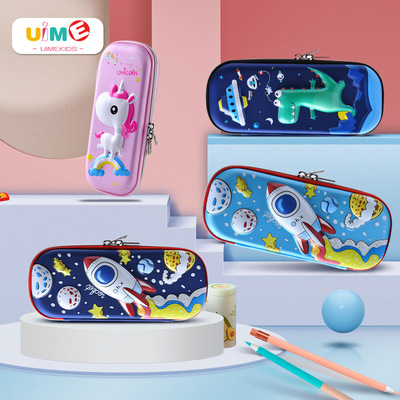 筆袋文具盒鉛筆盒大容量3D立體多功能小學生筆盒學生兒童學習用品