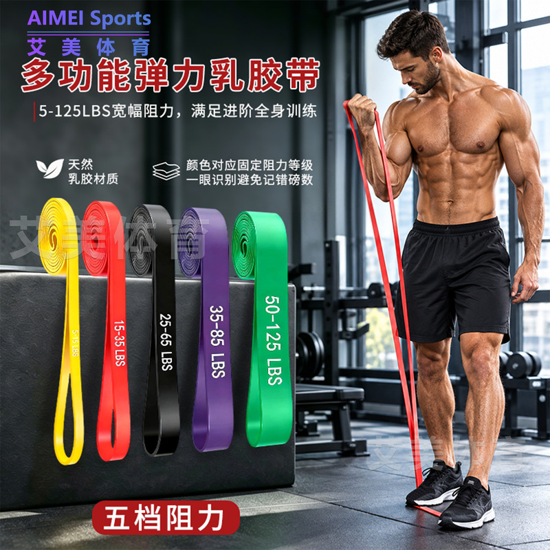 Fitness resistance bands for men, pull-up assist bands, strength training bands, yoga resistance bands, home-use elastic ropes, for women Fitness resistance bands for men, pull-up assist bands, strength training bands, yoga resistance bands, home-use elastic ropes, for women