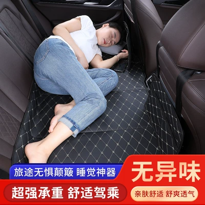 Vehicle-mounted inflatable bed, Sleeping Pad, Rear Seat Sleeping