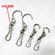 Stainless steel S hook 360 degree turn metal wind chime hook S hook swivel button swivel ring wind chime hook