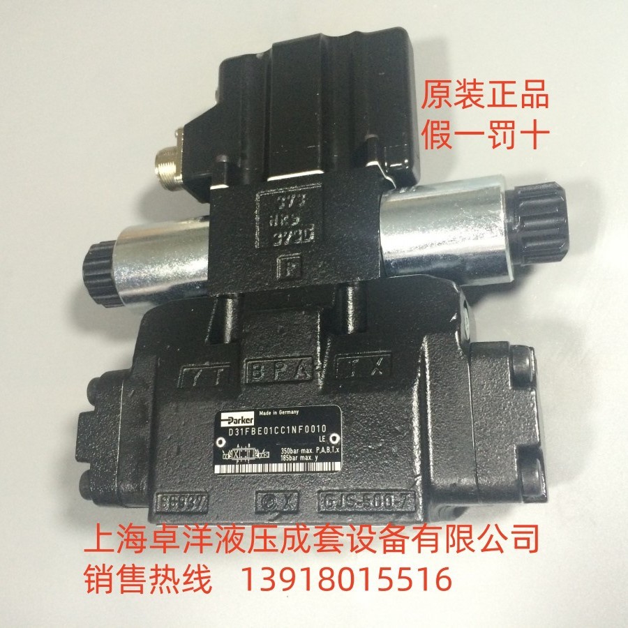 现货销售PARKER产品 D31FBE02CC4NG00  D31FBE02CC4NG00