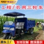 养殖农用工地工程翻斗车