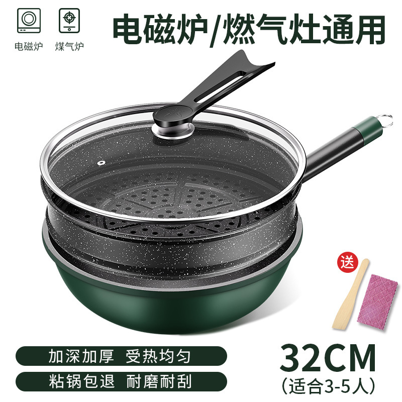 32cm 두께의 논스틱 + 찜기 + 수직뚜껑