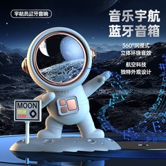 跨境太空人蓝牙音响可插U盘充电式电脑音箱桌面摆件创意礼品新款