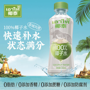 Ҭ̩�p��100%��֭Ҭ��ˮ0���������M��Ҭ��֭�ЋD�ɺ�0֬����ˮ