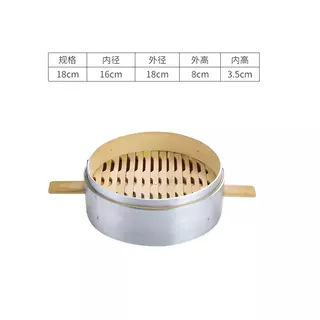 蒸し格子縁業務用アルミ合金小籠包竹蒸し器家庭用竹饅頭スナック蒸し器ステンレス鋼竹|undefined