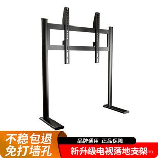 Universal Large-Size Tv Stand Desktop No-Drill Heightening Bracket Suitable for 75/85/98/ 100inch