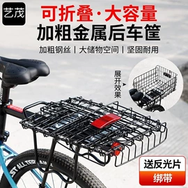 其他骑行用品;自行车装饰;其他配件