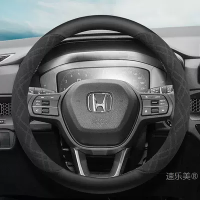 Suitable for Honda cars: Motorcycle Handle Cover