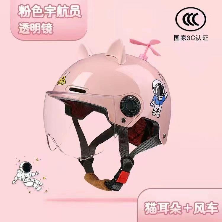 National standard certified children's helmet, summer electric scooter half helmet, all-season universal cute motorcycle electric bike safety helmet