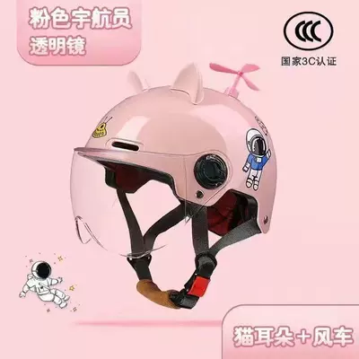 children's helmet, summer electric scooter, Motosiklet kaskı (dəbilqə)
