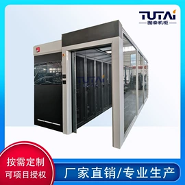 钣金加工;网络机柜;配电柜