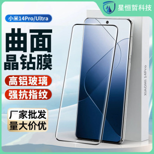 �m��С��15ultra����ȫ�z䓻�Ĥ15sproָ�y����i15pro�֙C���oĤ