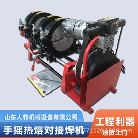 路面机械;电动坡口机;植保机械