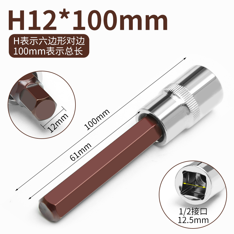 Llave eléctrica de manga hexagonal interna para cañón de aire especial con cabeza de manguito de mango hexagonal para destornillador de llave hexagonal