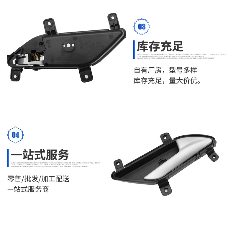 Suitable for Dongfeng Fengshen Ax7 Door Handle, Car Handle, Inner Buckle Handle, Ax7 Interior Door Handle