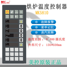 ���� MK5810��t�ضȿ�����