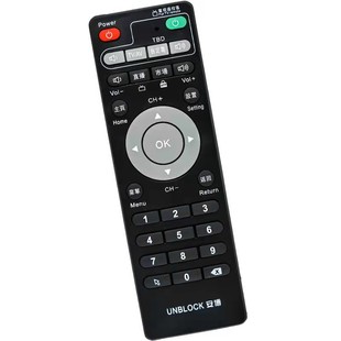Anbo box remote control Anbo UBOX HD network set-top box 5 Generation 6 generation 7 generation universal remote control