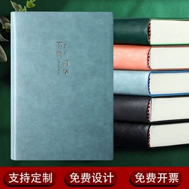 笔记本记事本;活页本;台历/日历