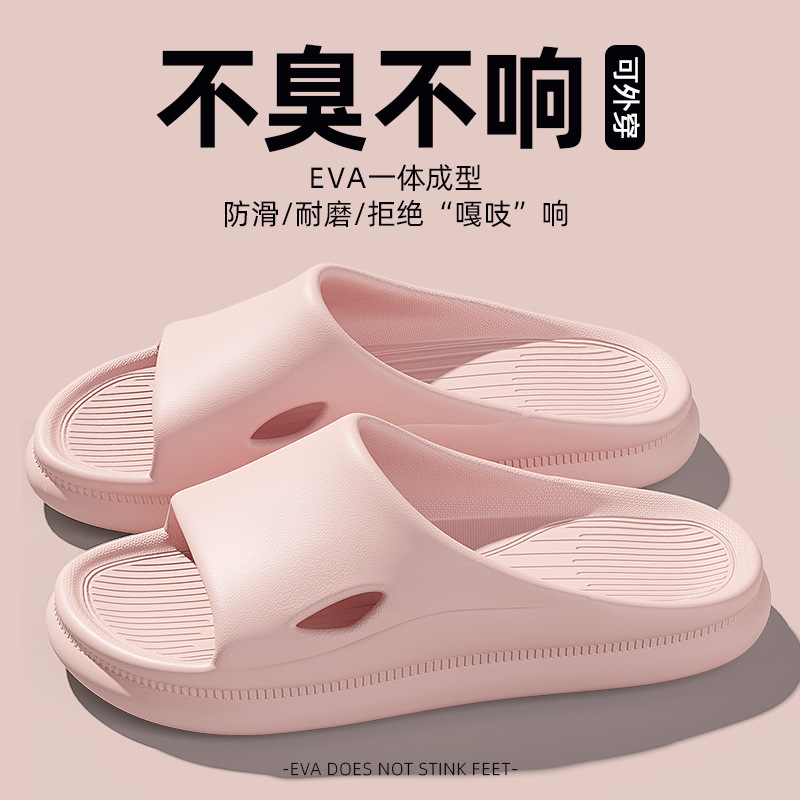 핑크색 부드러운 바닥 얇은 모델 [원피스 몰딩]#인체공학