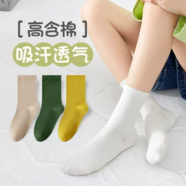 运动休闲棉袜;船袜、隐形袜;袜套