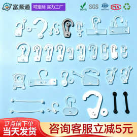 扣钩挂钩袜钩按扣问号商超包装盒挂勾内衣礼品盒黑色辅料展示挂钩