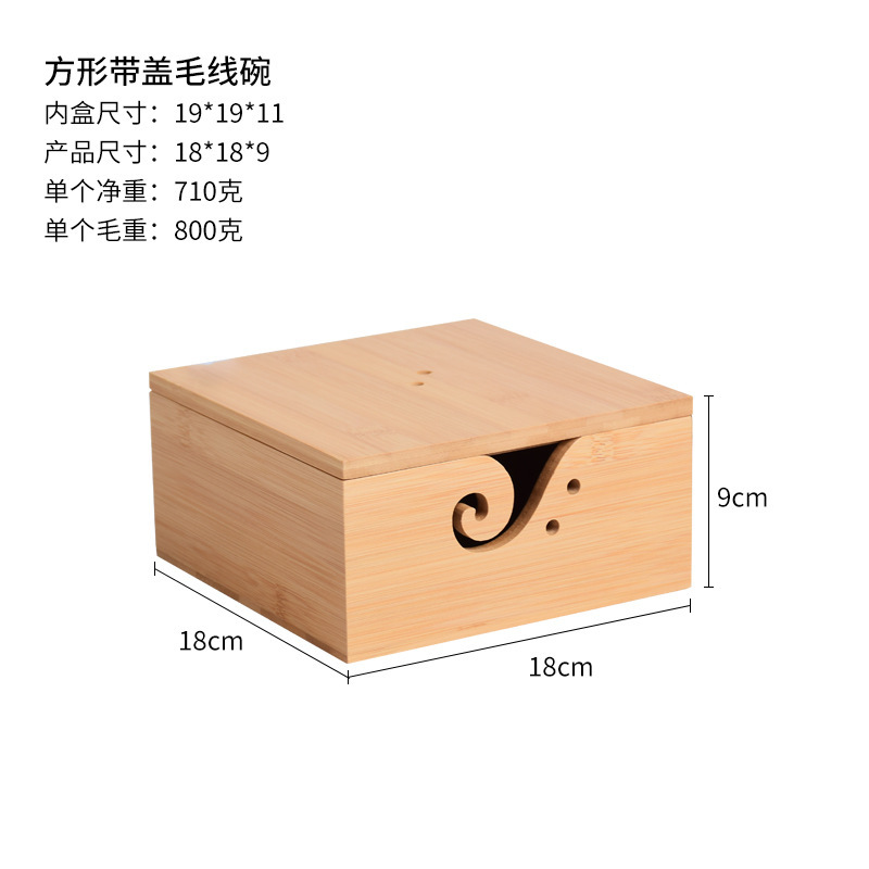 Cuenco de lana redondo de madera textil hecho a mano Cuenco de lana cuadrado de madera con tapa Cuenco de madera de almacenamiento de lana