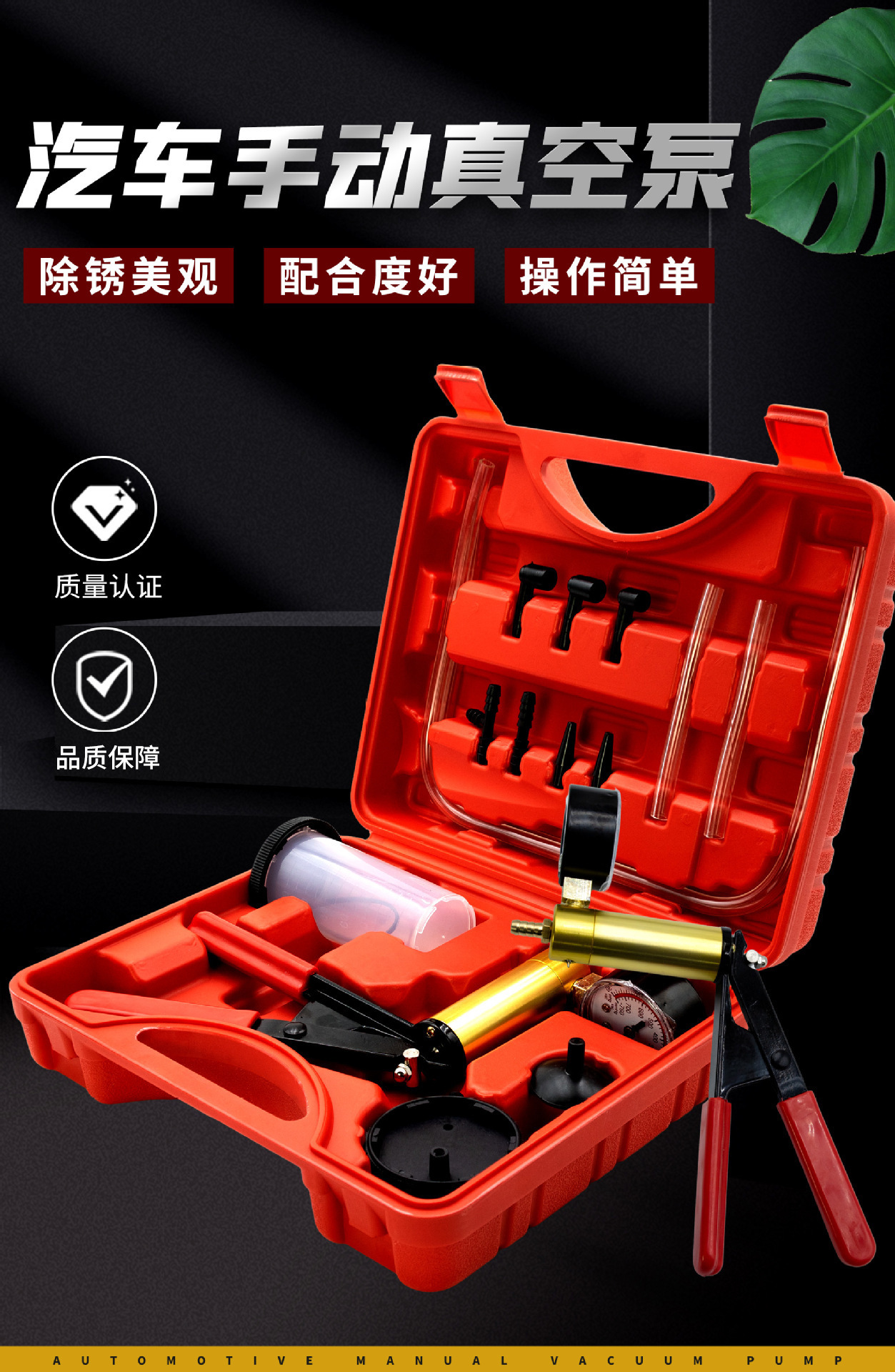 Manual Vacuum Pump Auto Repair Oil Suction Gun Brake Fluid Replacement Tool Single Pump Replacement Device Auto Repair Tool Set Wholesale