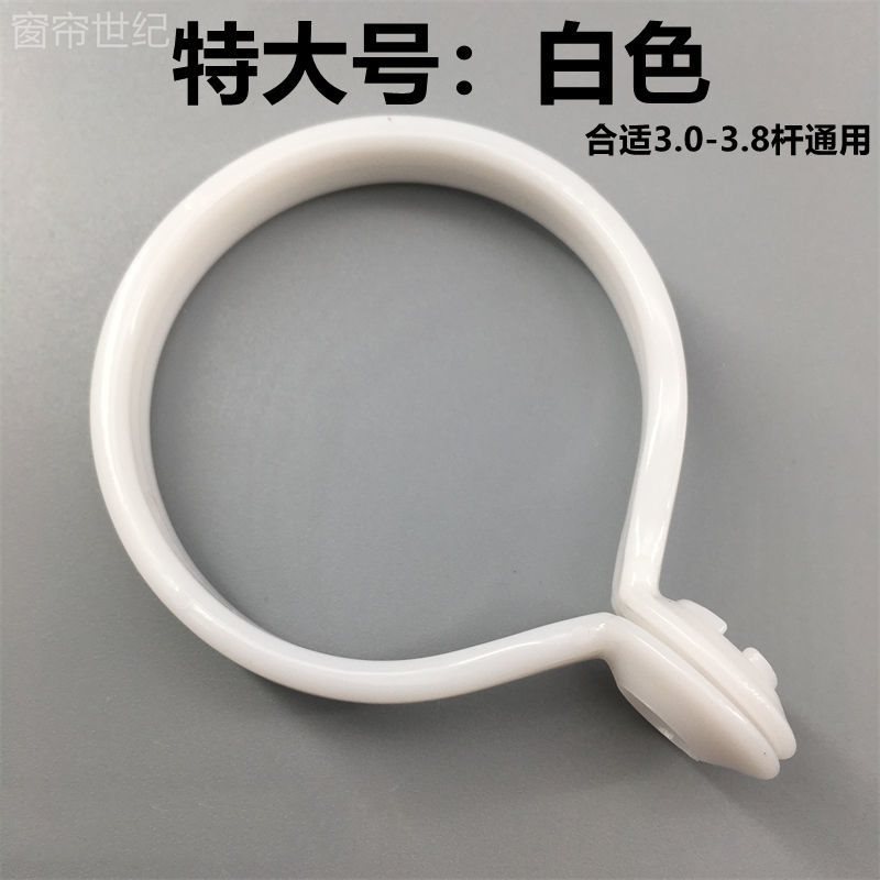 &47 extra large inner width-opening ring (white)****