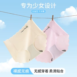 少女文胸;裹胸、抹胸;保暖马甲背心