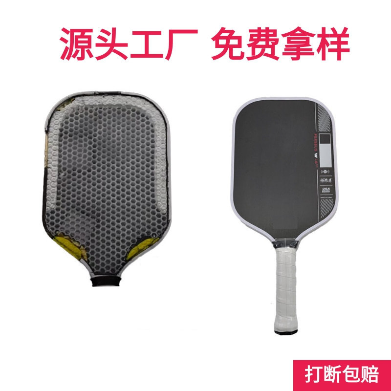 在庫あり joolaa ホットプレス第4世代カーボンファイバーピックルボールラケット ホットプレスピックルボールラケット ホットプレス一体型ピックルボールラケット|undefined