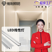 层板灯线槽灯线条灯暗装嵌入式线型灯led硬灯条铝材灯槽LED高亮度