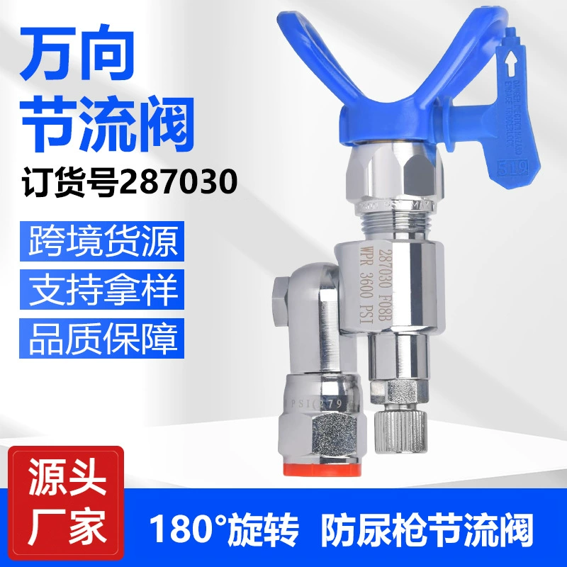 Спрей-распылитель запорный клапан 287030 CleanShot для высокого давления безпневматические распылитель-распылитель