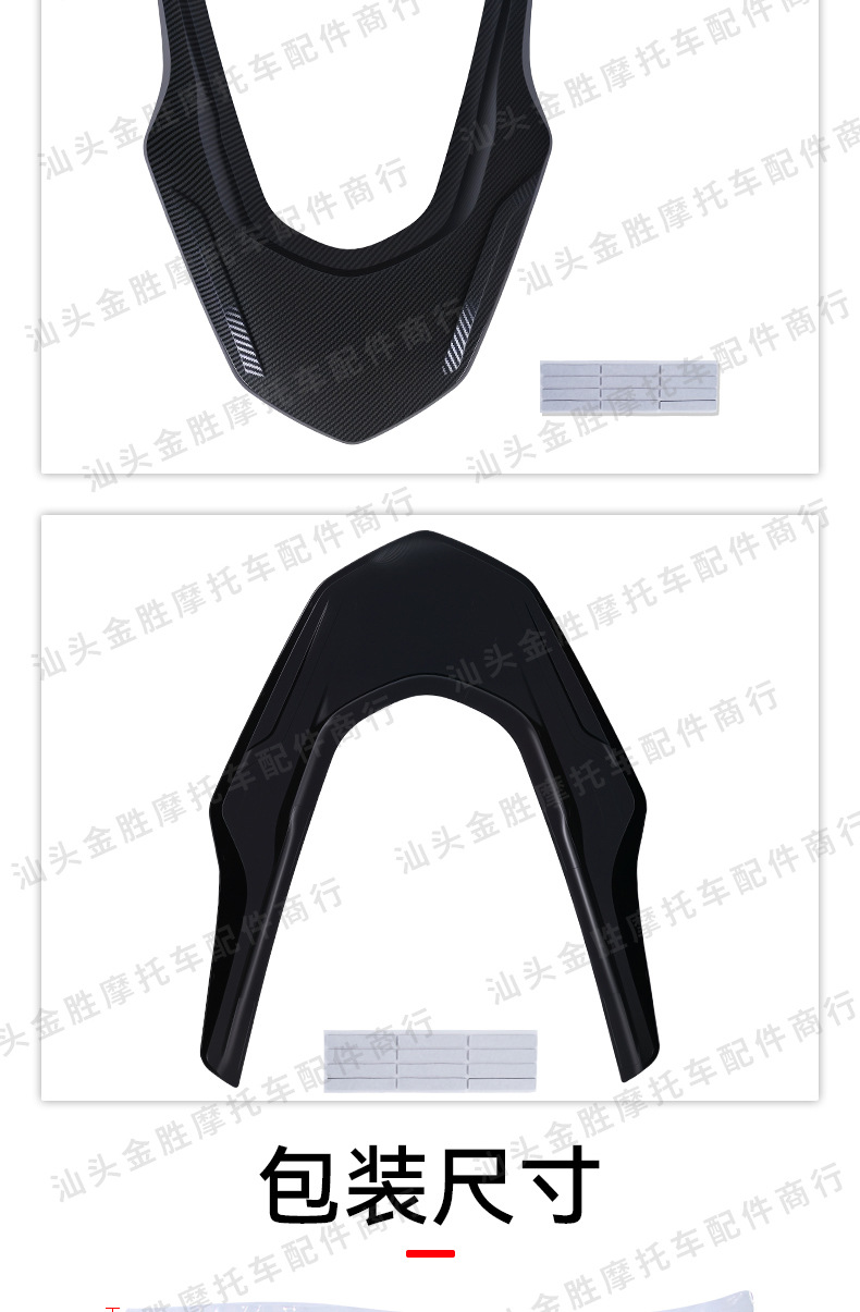 Suitable for Pcx160 Rear Tail Frame Cover Modified with Decorative Carbon Fiber Texture Abs Material Cross-Border Motorcycle Accessories