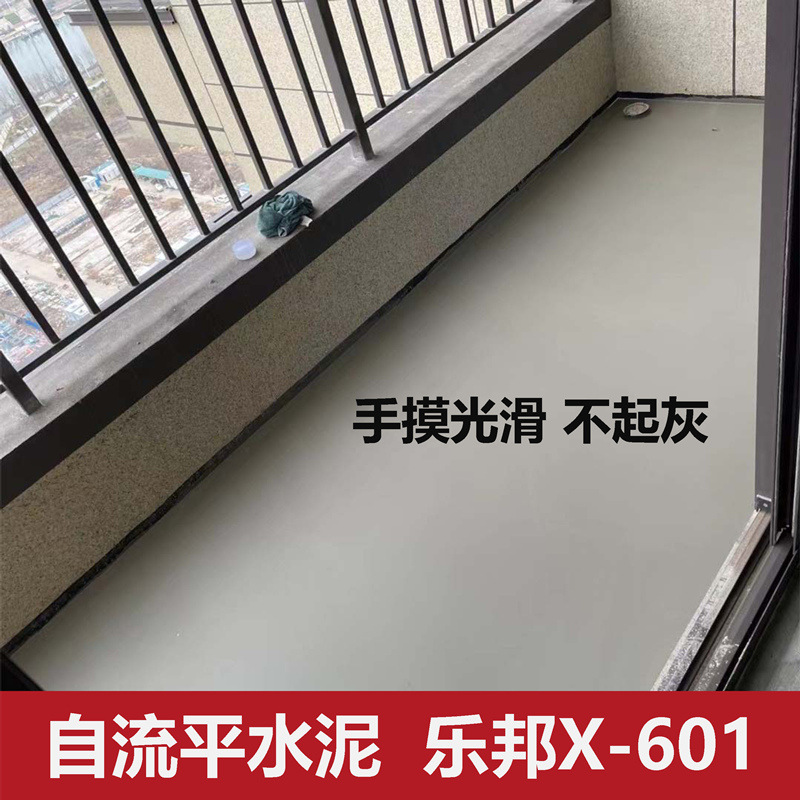601实拍_副本