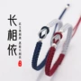 情人节手工男女编织红绳