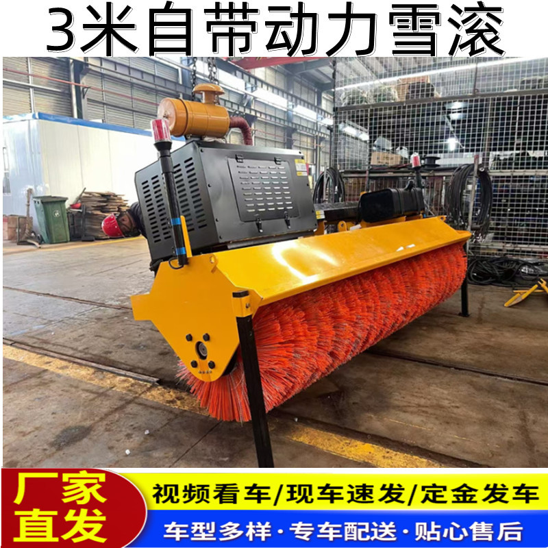 车载式推雪铲除雪铲加装自带动力扫雪滚扫雪机厂家避障式角度可调