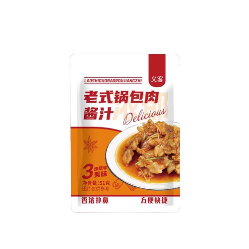 老式锅包肉酱汁东北家用锅包肉锅包茄子调味料甜口调味酱批发代发