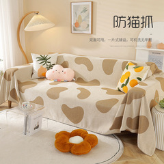 New Ins Sofa Cover with Double-Sided Use, Sofa Throw for Full Coverage, Cat-Scratch Proof Sofa Cover, Wholesale and Dropshipping