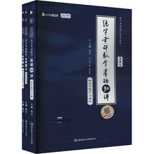 张宇基础30讲(数一、数三) 2025版(全3册)