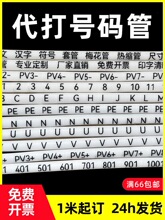 ̖�a�ܴ���ӡ늾��׹�ӡ�־�̖��PVC÷���ܹ���׹�